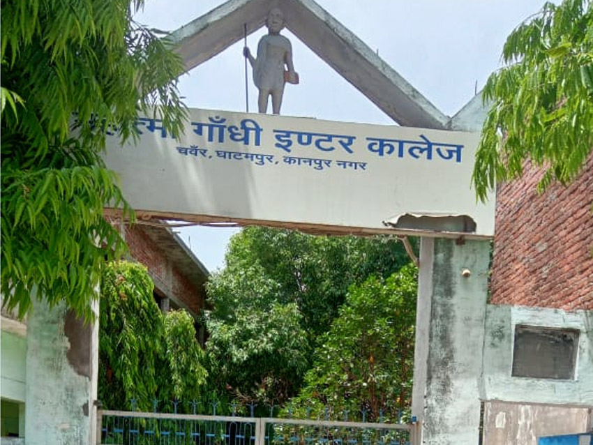 Mahatma Gandhi Inter College, Chanwar